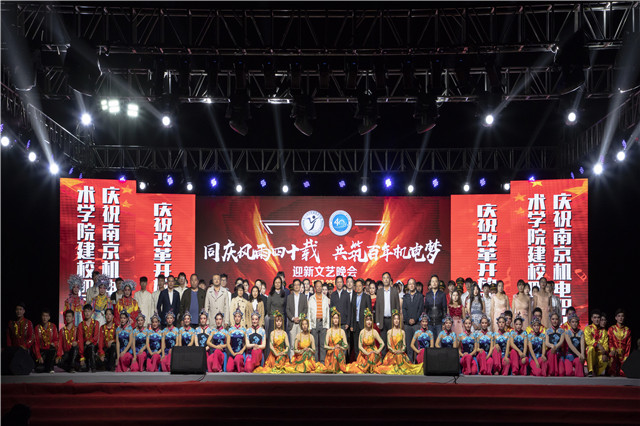 南京機(jī)電中等專業(yè)學(xué)校網(wǎng)站網(wǎng)址