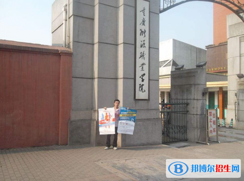 重慶2022年汽修學(xué)校怎么樣報名