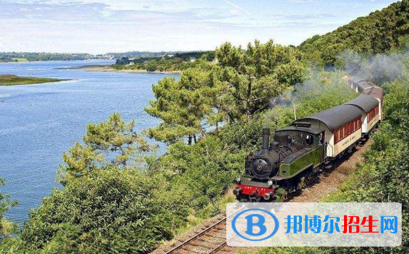 六盤(pán)水2020年男生上什么鐵路學(xué)校比較好