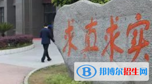 浙江新世紀(jì)經(jīng)貿(mào)專修學(xué)院2020年報(bào)名條件、招生要求、招生對(duì)象