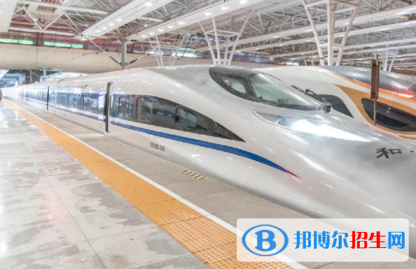 武漢2020年什么鐵路學(xué)校最有前途