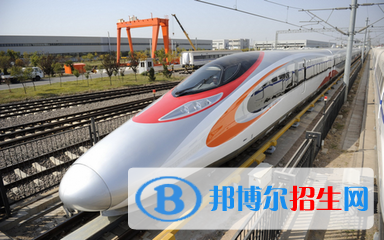 徐州2020年有成人鐵路學校嗎