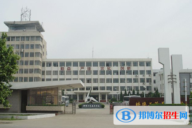 蚌埠工藝美術(shù)學(xué)校怎么樣、好不好