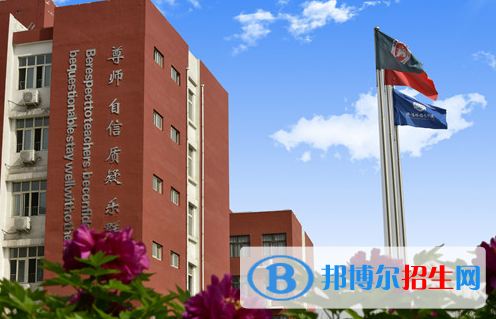 洛陽(yáng)華洋國(guó)際學(xué)校2020年報(bào)名條件、招生要求、招生對(duì)象