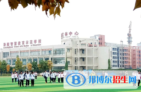 洛陽(yáng)華洋國(guó)際學(xué)校地址在哪里