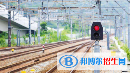 金昌2020年鐵路學(xué)校什么時間招生