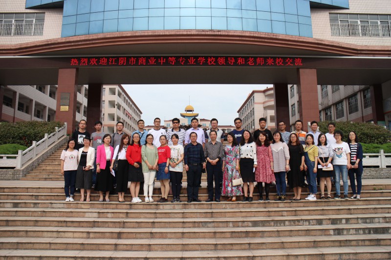 江陰商業(yè)中等專業(yè)學(xué)校2020年報名條件、招生要求、招生對象