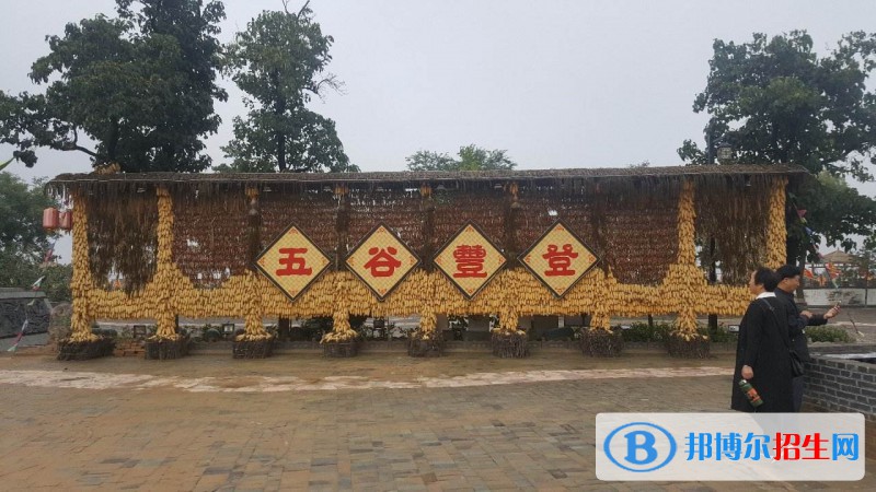 三門(mén)峽陜州區(qū)中等專(zhuān)業(yè)學(xué)校2021年學(xué)費(fèi)、收費(fèi)多少
