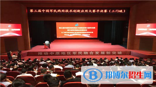 三門峽陜州區(qū)中等專業(yè)學(xué)校2021年報(bào)名條件、招生要求、招生對(duì)象