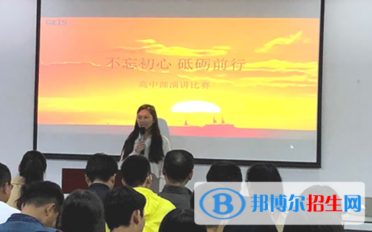 鄭州中澳學校2020年報名條件、招生要求、招生對象