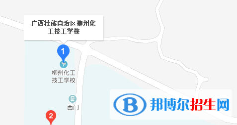 廣西壯族自治區(qū)柳州化工技工學校地址在哪里