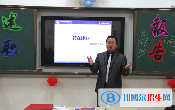 濮陽建業(yè)國際學(xué)校地址在哪里