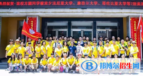 鄭州基石(國際)中學(xué)2020年學(xué)費(fèi)、收費(fèi)多少