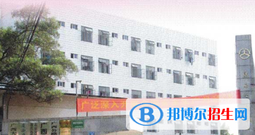 廣西公路技工學(xué)校怎么樣、好不好