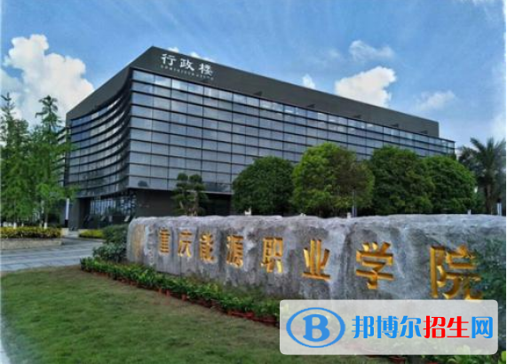 重慶2022年哪些汽修學(xué)校好