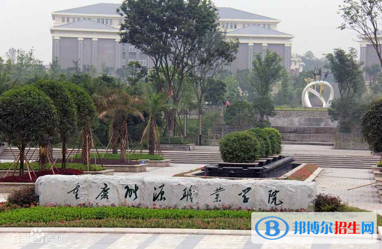 重慶2022年讀什么汽修學校最好