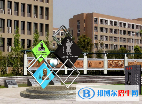 安徽糧食經濟技師學院怎么樣、好不好