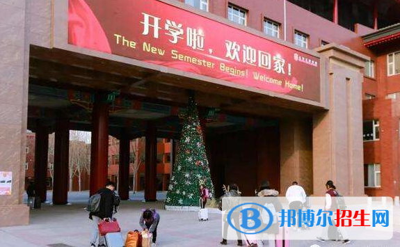 王府學校(運城)2020年報名條件、招生要求、招生對象
