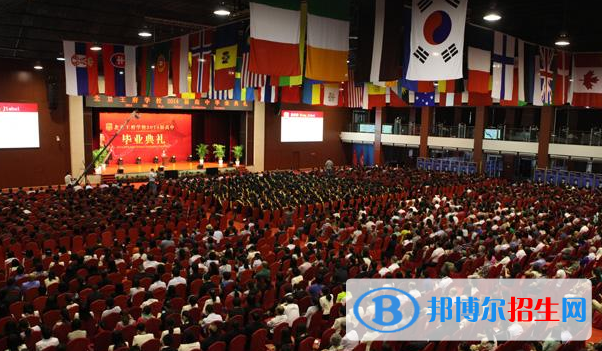 王府學(xué)校(運(yùn)城)2020年招生辦聯(lián)系電話