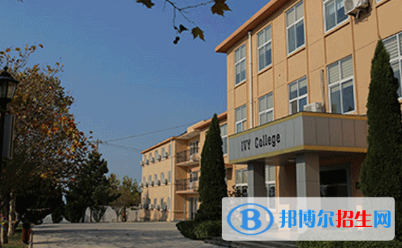 威海常春藤國際學(xué)校2020年招生計(jì)劃