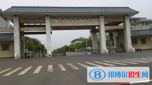 信陽建筑工程學(xué)校2021年報名條件、招生要求、招生對象