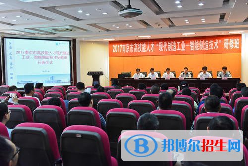 南京科技職業(yè)學(xué)院五年制大專是幾專