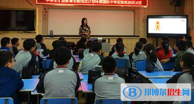 威海環(huán)翠國際中學2020年招生計劃