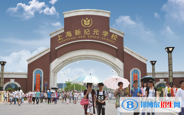 濰坊新紀(jì)元學(xué)校2020年招生計劃