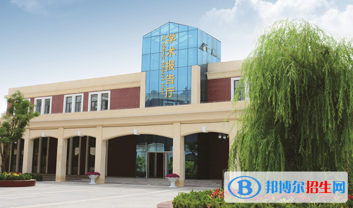濰坊新紀(jì)元學(xué)校2020年報名條件、招生要求、招生對象
