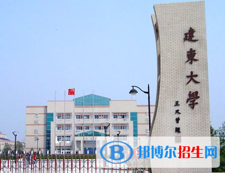 常州2020年好一點(diǎn)的鐵路學(xué)校大專學(xué)校
