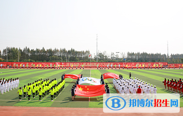 亳州幼兒師范學(xué)校2020年報(bào)名條件、招生要求、招生對(duì)象