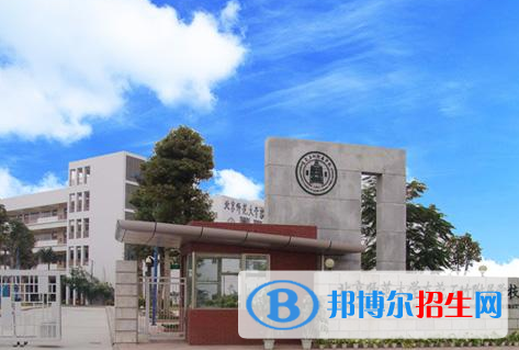 北京師范大學附屬煙臺國際學校網(wǎng)站網(wǎng)址