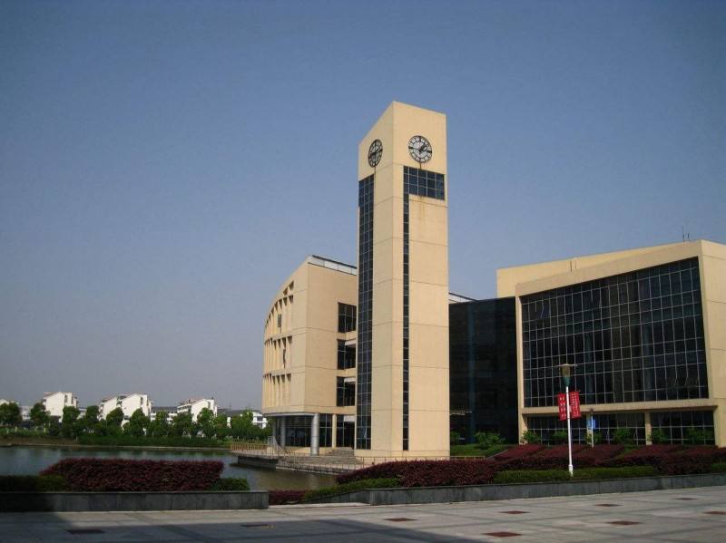 蘇州衛(wèi)生職業(yè)技術(shù)學(xué)院2020年招生代碼