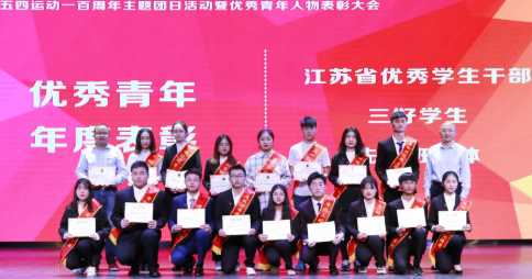 蘇州衛(wèi)生職業(yè)技術(shù)學(xué)院怎么樣、好不好
