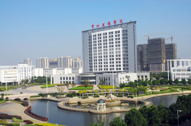 常州2020年大專有鐵路學(xué)校嗎