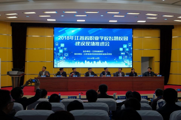 南通衛(wèi)生高等職業(yè)技術學校2020年招生辦聯(lián)系電話