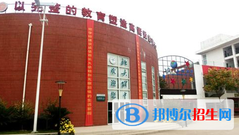 武漢為明國際學校地址在哪里