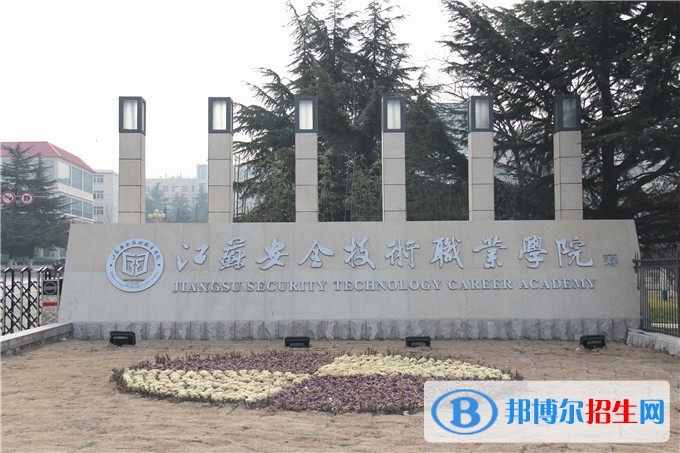 徐州2020年讀什么鐵路學校最有前途