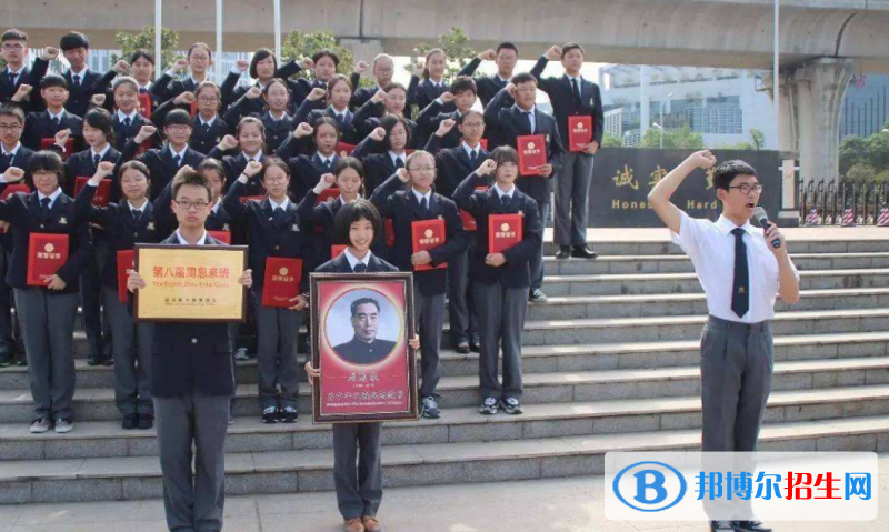 ULC武漢光谷劍橋國(guó)際高中2020年學(xué)費(fèi)、收費(fèi)多少