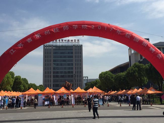常州2020年初中生讀什么鐵路學校