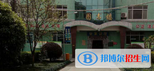 西安綜合職業(yè)中等專業(yè)學校2020年有哪些專業(yè)