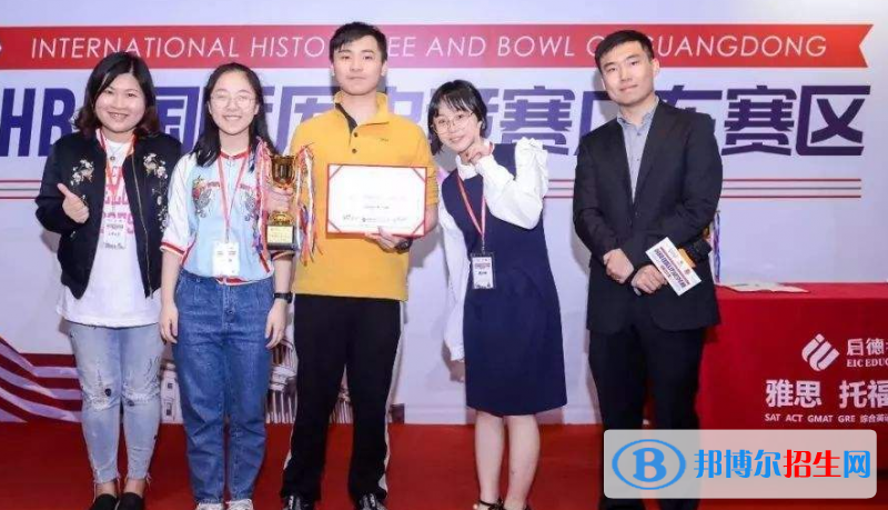 武外英中國際學(xué)校地址在哪里