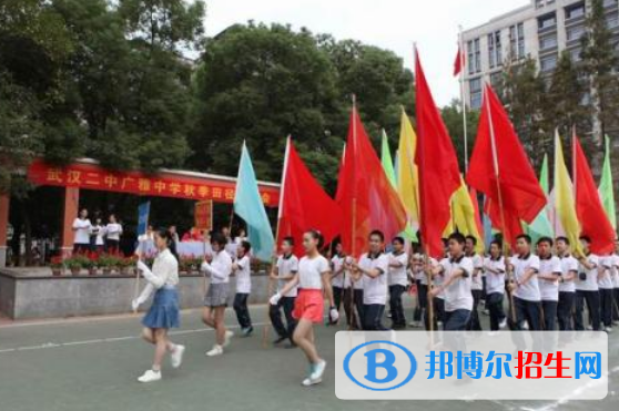 武漢二中國際部2020年學(xué)費、收費多少