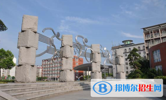 武漢第一中學(xué)國際部2020年學(xué)費、收費多少