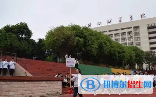 湛江財貿學校2020年有哪些專業(yè)