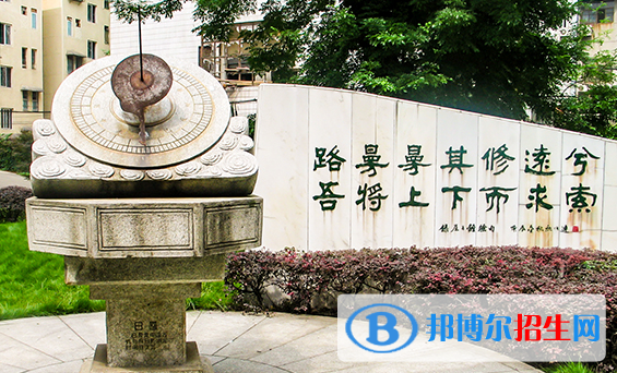長(zhǎng)沙第一中學(xué)國(guó)際部2020年招生計(jì)劃