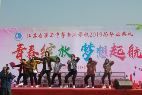 江蘇灌云中等專業(yè)學(xué)校 2020年報(bào)名條件、招生要求、招生對(duì)象