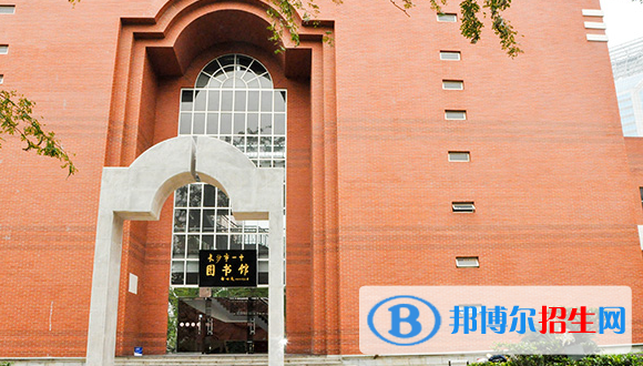 長沙第一中學(xué)國際部2020年報名條件、招生要求、招生對象
