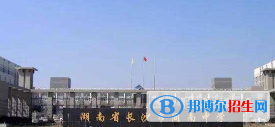 周南中學(xué)國(guó)際部2020年招生簡(jiǎn)章