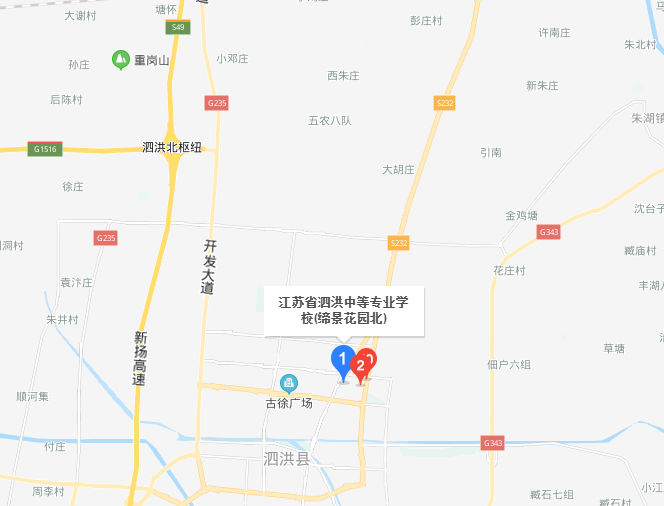 江蘇泗洪中等專(zhuān)業(yè)學(xué)校地址在哪里